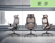 南京办公椅,南京职员办公椅,南京老板办公椅,南京办公座椅