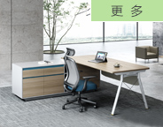 南京办公桌,南京钢木办公桌,南京实木办公桌,南京电脑办公桌