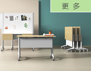 南京培训桌椅,南京折叠培训桌椅,南京钢木培训桌椅