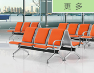 南京排椅,南京机场椅,南京公共排椅,南京等候排椅
