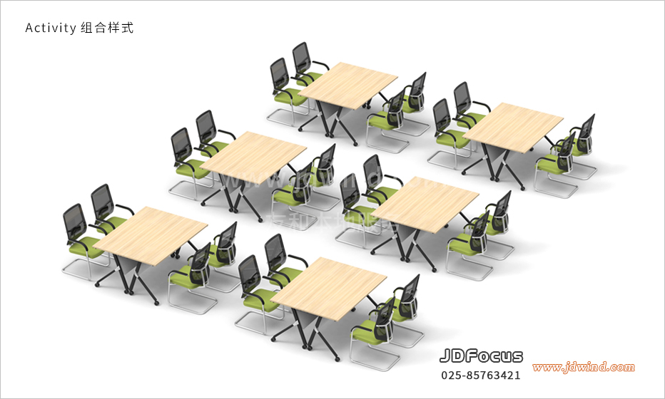 Activity南京培训条桌会议布局,南京钢木条桌组合样式