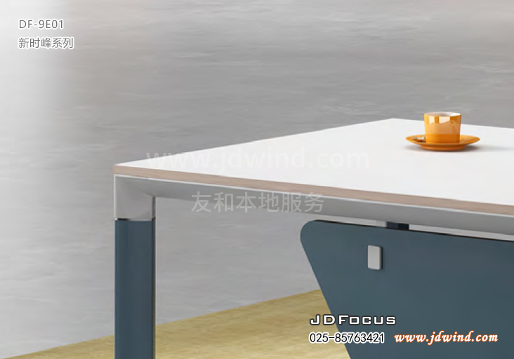 南京主管桌DF-9E01钢架细节，南京钢木办公桌