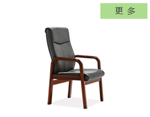 南京行政座椅,南京传统座椅,南京政府办公座椅,焦点南京椅子沙发网
