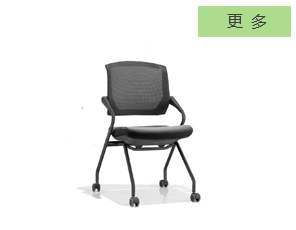 南京洽谈椅,南京网布洽谈椅,南京访客洽谈椅,焦点南京椅子沙发网