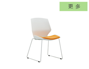 南京洽谈椅,南京塑料洽谈椅,南京塑钢洽谈椅,焦点南京椅子沙发网