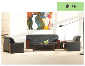 南京经典沙发,南京办公沙发传统款式