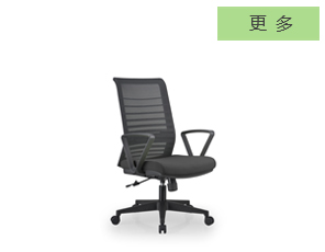 南京职员椅,南京员工椅,南京职员办公椅,焦点南京椅子沙发网