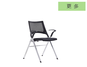 南京折叠椅,南京折叠培训椅,南京培训折叠椅,焦点南京椅子沙发网