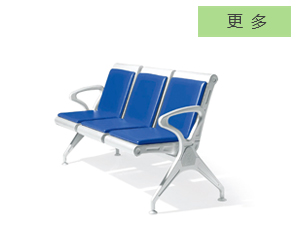 南京公共排椅,南京机场椅排椅,南京等候椅排椅,焦点南京椅子沙发网