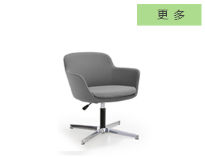 南京洽谈椅，南京会客椅,南京小会议椅,焦点南京椅子沙发网