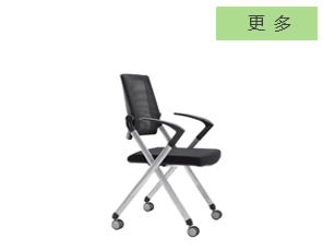 南京培训椅,南京会议培训椅,南京培训小会议椅,焦点南京椅子沙发网