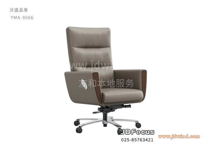 南京总裁椅YMA-9066牛皮，南京品象总裁椅