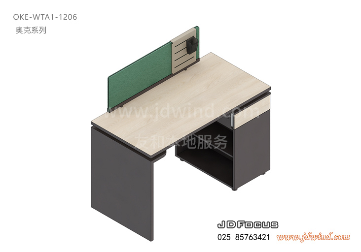 南京职员办公桌奥克A款工作位，Wadan家具OKE奥克系列
