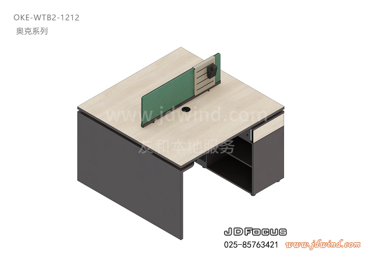 南京职员位奥克B款工作位，Wadan家具OKE奥克系列