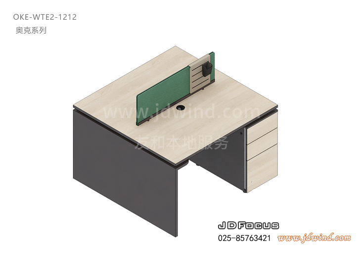 南京工作位奥克E款办公桌，Wadan家具OKE奥克系列