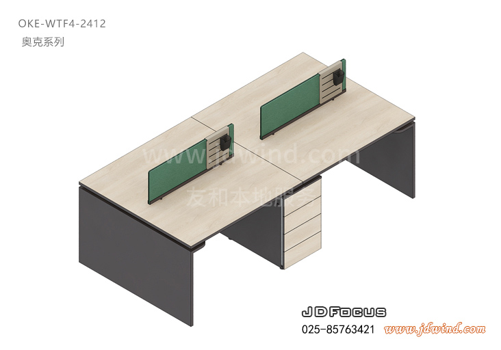 南京职员桌奥克F款办公桌，Wadan家具OKE奥克系列