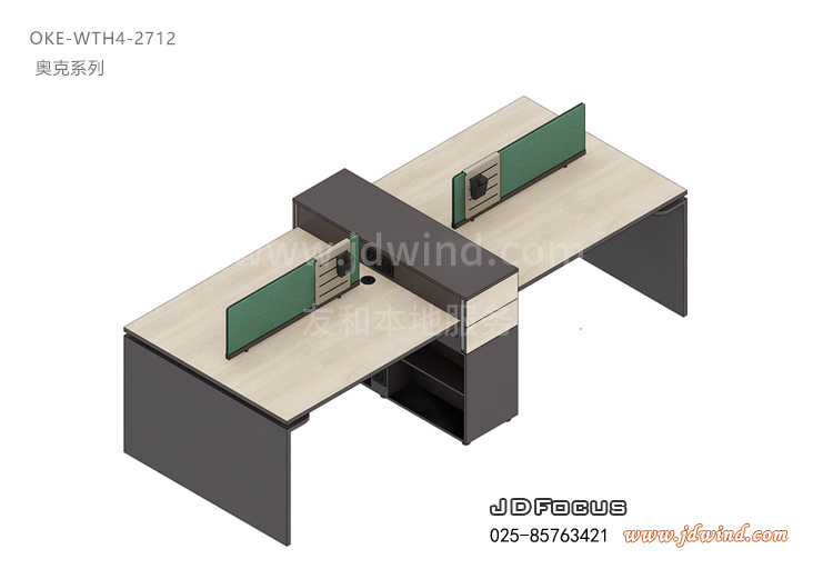南京职员位奥克四人位，Wadan家具OKE奥克系列