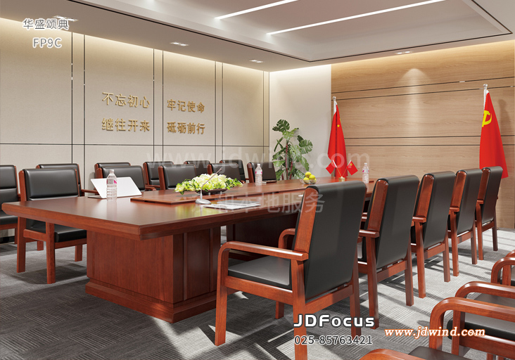 南京会议桌FP9C胡桃色侧面，南京实木会议桌经典款