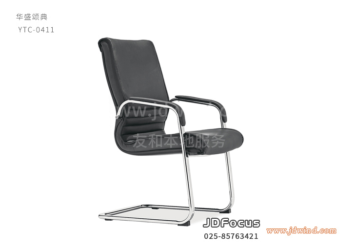 南京办公椅YTC-0411牛皮/西皮，南京会议椅电镀支架