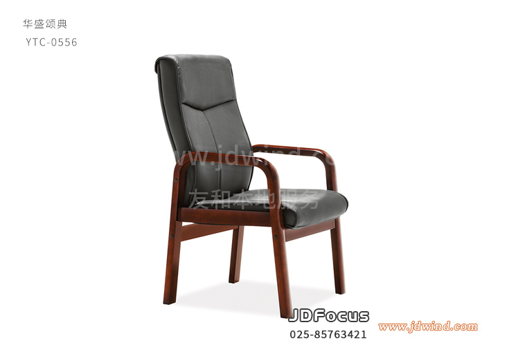 南京会议椅YTC-0556牛皮/西皮，南京办公椅高背