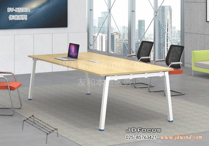 南京会议桌BV-X506A，南京钢木会议桌X50款