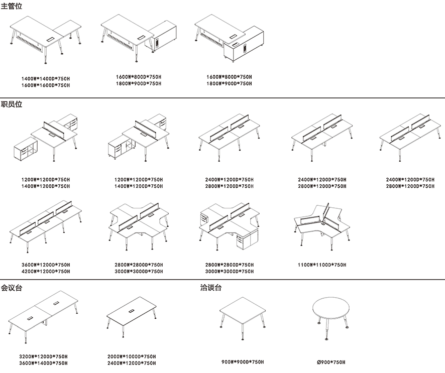 南京钢木办公桌，南京钢木家具Q5款式