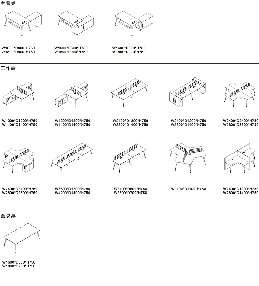 南京钢木家具，南京钢木办公家具Q7款钢架样式